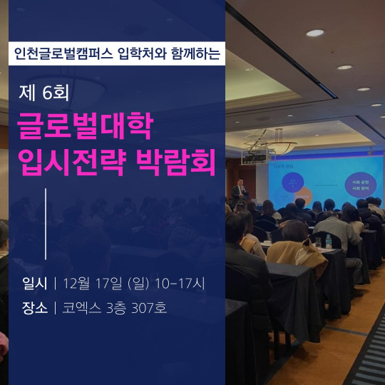 사진 제공= 글로벌어플라이